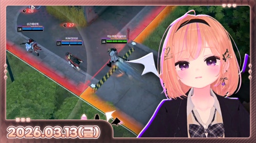 분내팟w.위구리,카코이유이