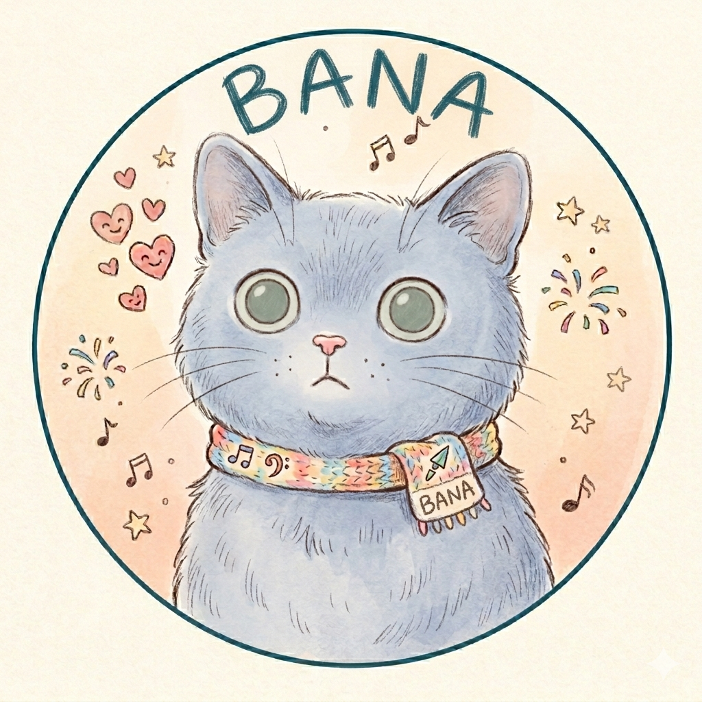 바나 Bana