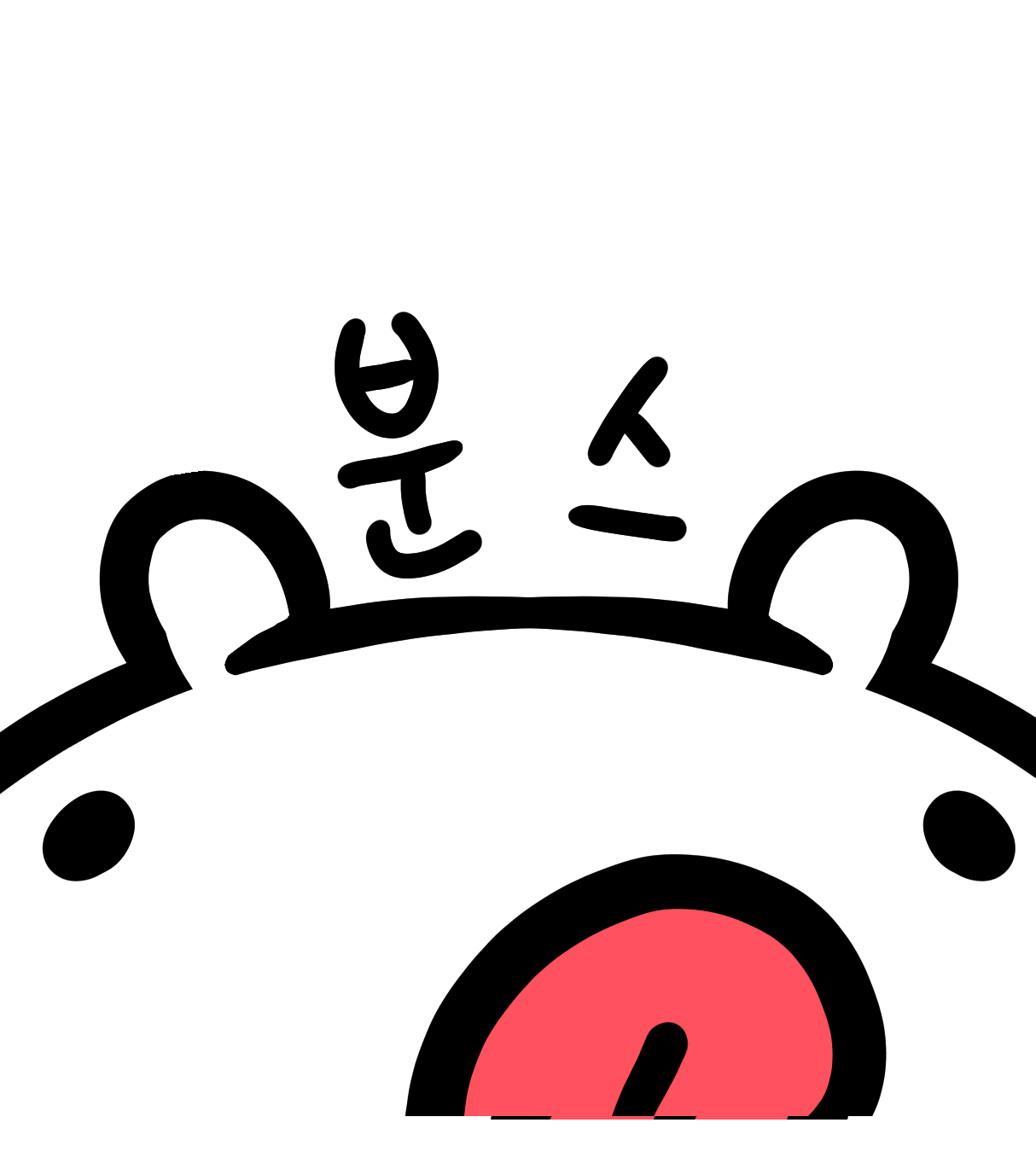 분스