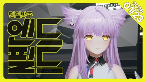 🐣일어나 일어나 엔필냠!🐣