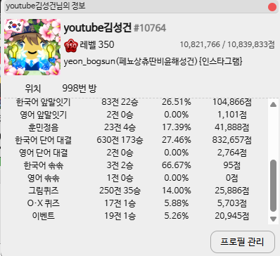 페뇨상츄딴비윤해성건