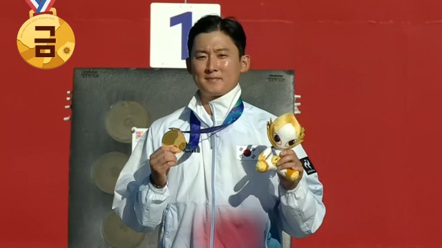 '컴파운드 정상의 자리' 김종호 금메달 시상식