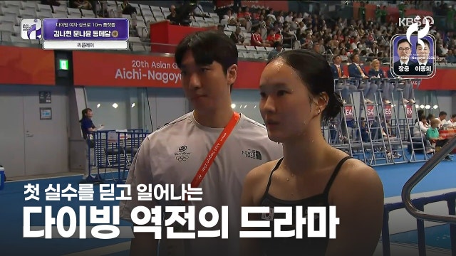 실수한 바로 다음 점프, 점수는 올랐을까?