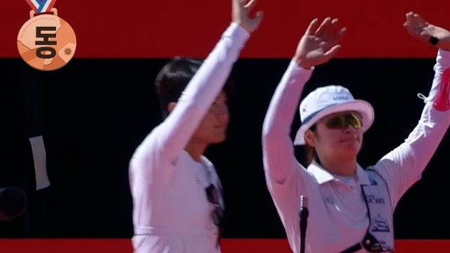 '한가운데로 마무리!' 대한민국 혼성 단체 동메달