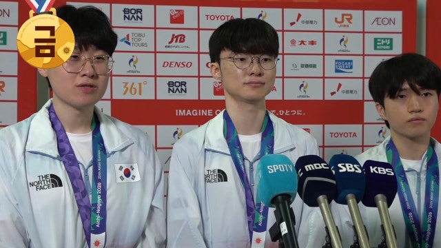 '2회 연속 금메달!' 최우제-이상혁-류민석 인터뷰