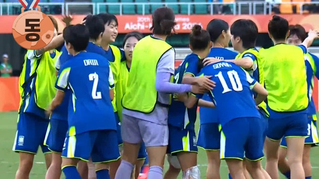 '8년 만의 아시안게임 동메달!' 중국을 이겨낸 대한민국!