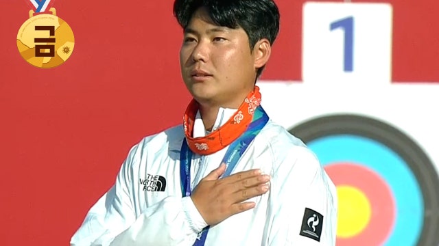 '대회 2관왕!' 이우석 금메달 시상식