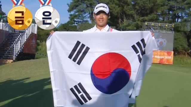 '금메달과 은메달을 동시에!' 개인전 금메달 김주형, 단체전 은메달 대한민국!