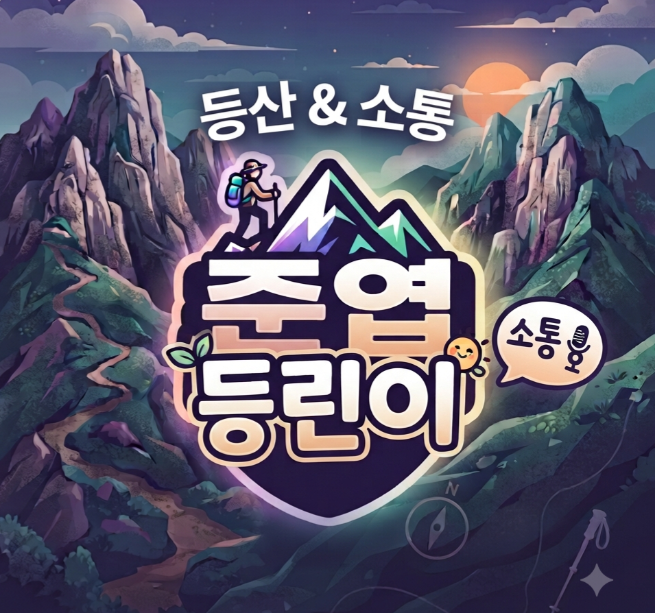 준엽e