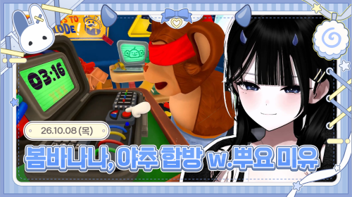 스즈 SUZU - ems 분내3인팟  w.미유, 뿌요