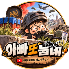 프로필