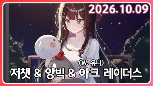 시라유키 히나 - 유니 선배랑 광고도 하고 데이트도 하고