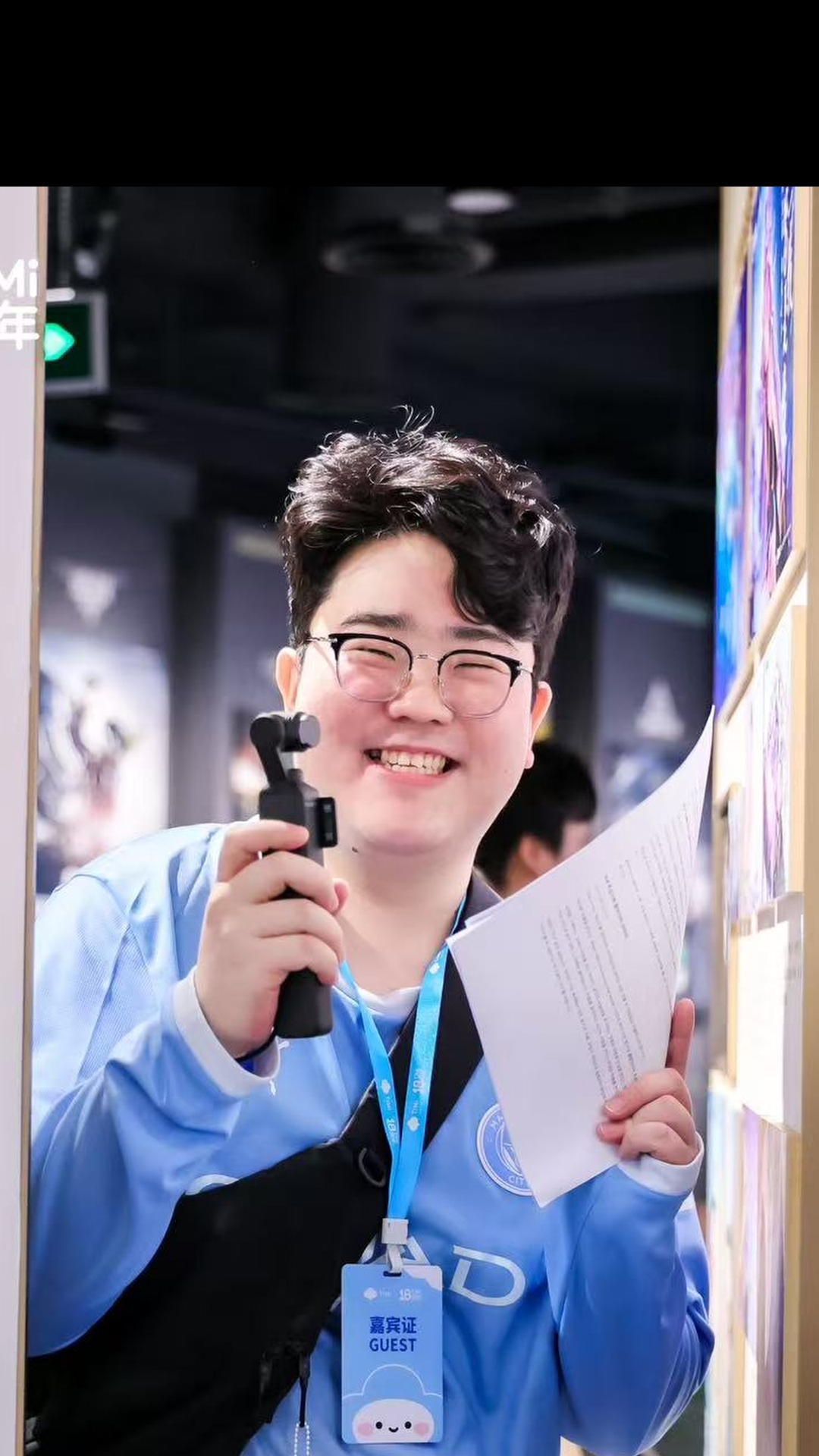 윤 씨 채널 프로필