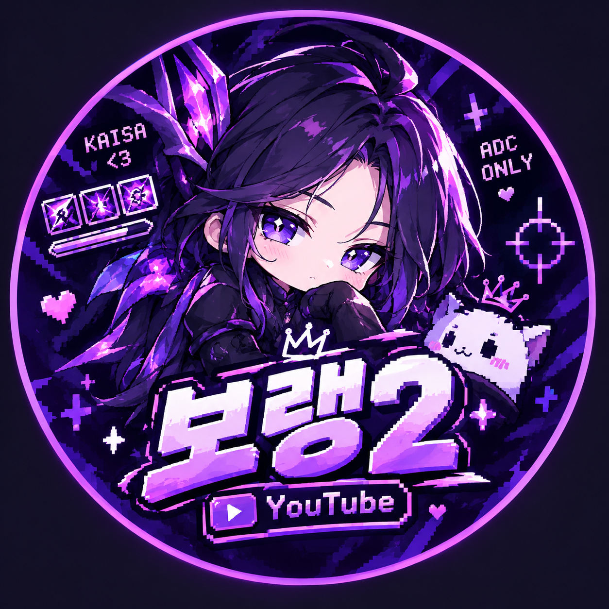 보랭2 채널 프로필