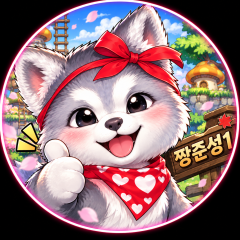 프로필