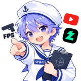 아 델라 채널 프로필