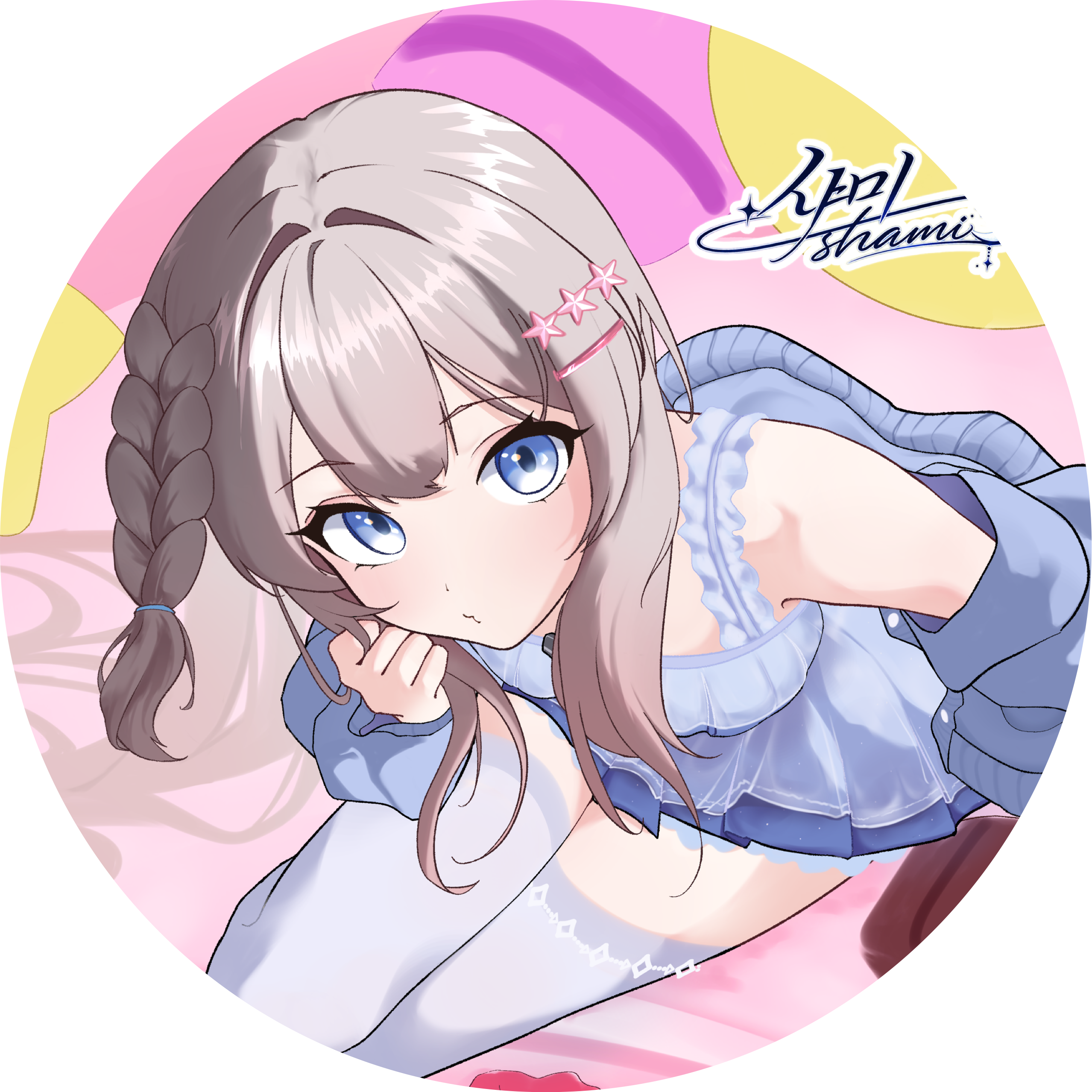 샤미shami 채널 프로필