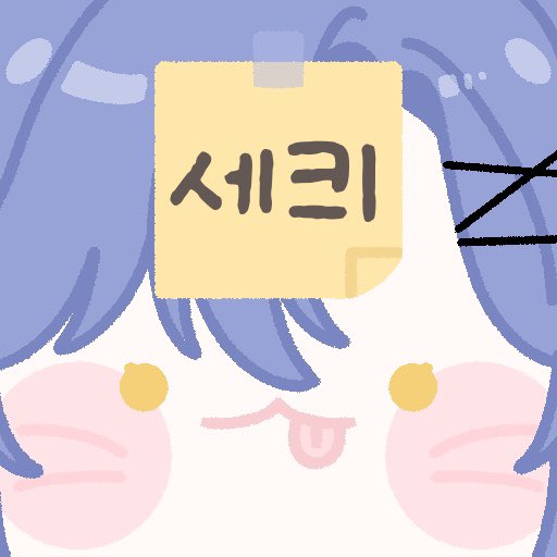솜세킈 채널 프로필