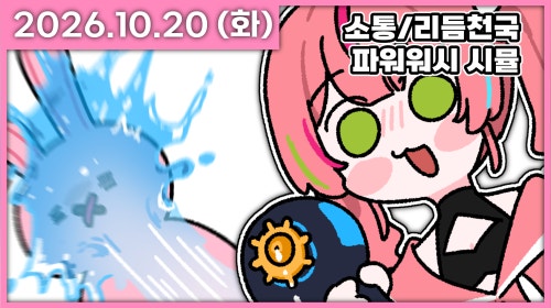 하나코 나나 - 노가리와 함께 ԅ(¯﹃¯ԅ)