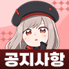 MjAyNjEwMjRfMjI3/MDAxNzkyODI4MTQ5Mzkz.RgMPPpAV-GAK7bf2AYHLSHGRe2UOjfaGpsDhLWrF2M8g.aywmcG-Q6lDQrdQnTeGei0JIYbwmgNil6sfLDplEbIYg.PNG/241030_%EA%B3%B5%EC%A7%80%EC%82%AC%ED%95%AD_100x100.png?type=w1678