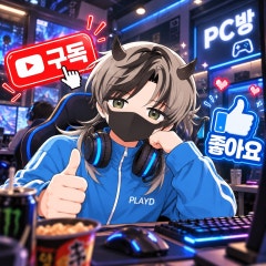 프로필