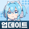 [점검&업데이트] 10월 29일(목) 업데이트 소식 사전 안내