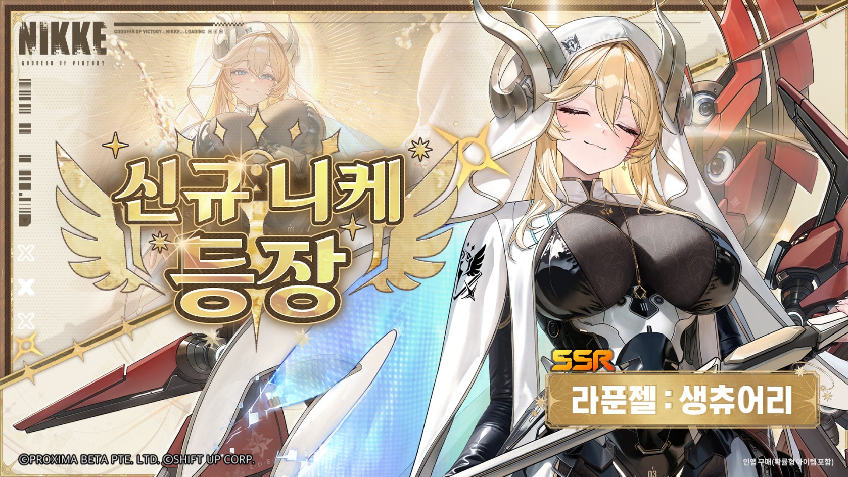 [점검&업데이트] 10월 29일(목) 업데이트 소식 사전 안내