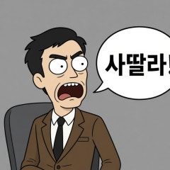 프로필
