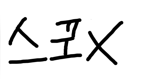 메인스 12:30 출발! 