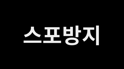 [알림X] 9:20 시작) 50지역 정주행