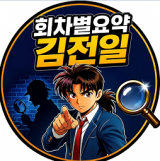 CHZZK영상음악같이보기 채널 프로필