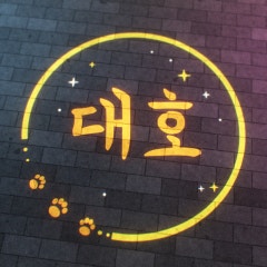 프로필